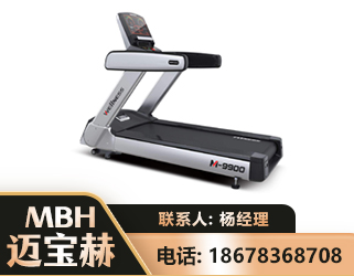 林芝商用跑步机