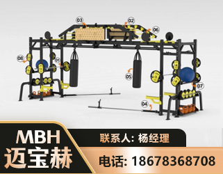 林芝多功能健身器材