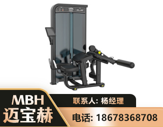 林芝卧式屈腿训练器