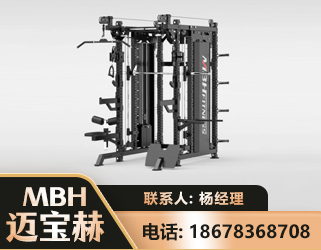 林芝三合一综合训练架